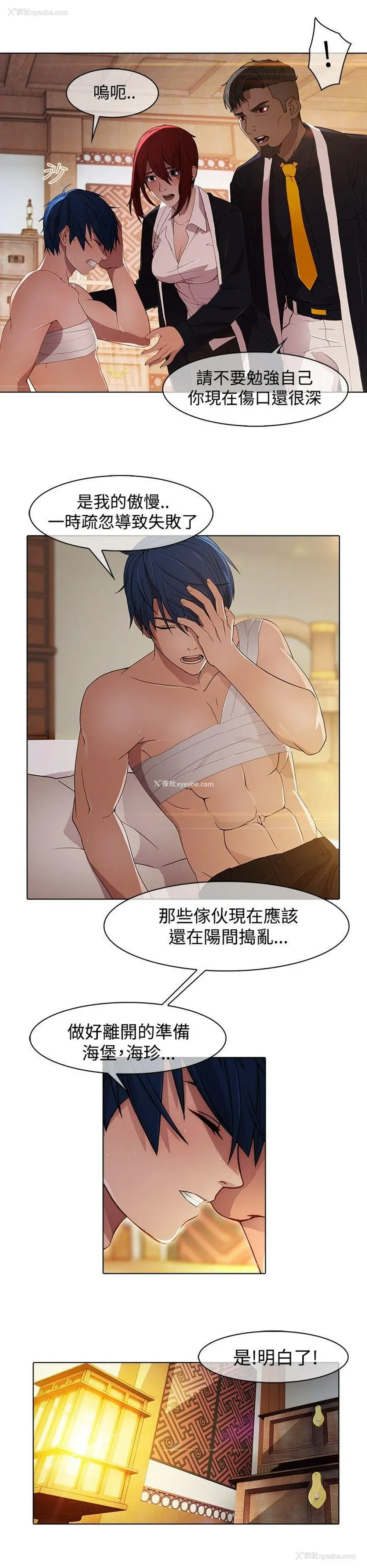 2P - 蝴蝶之梦