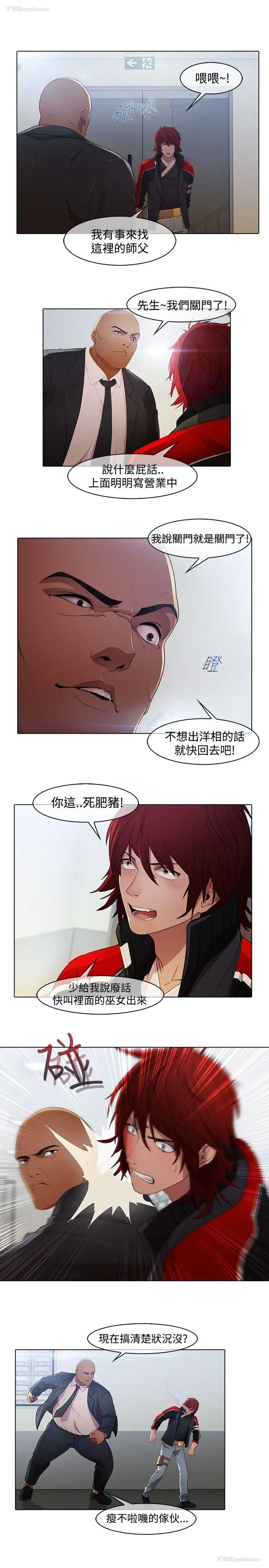 7P - 蝴蝶之梦