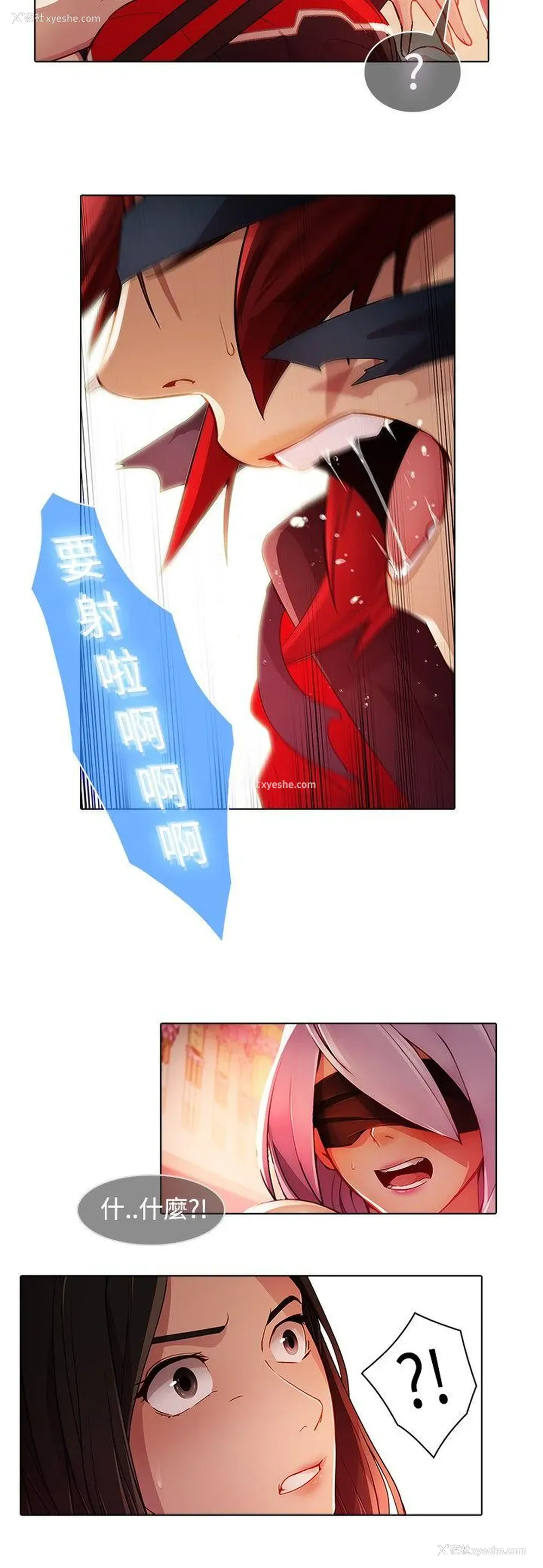 12P - 蝴蝶之梦