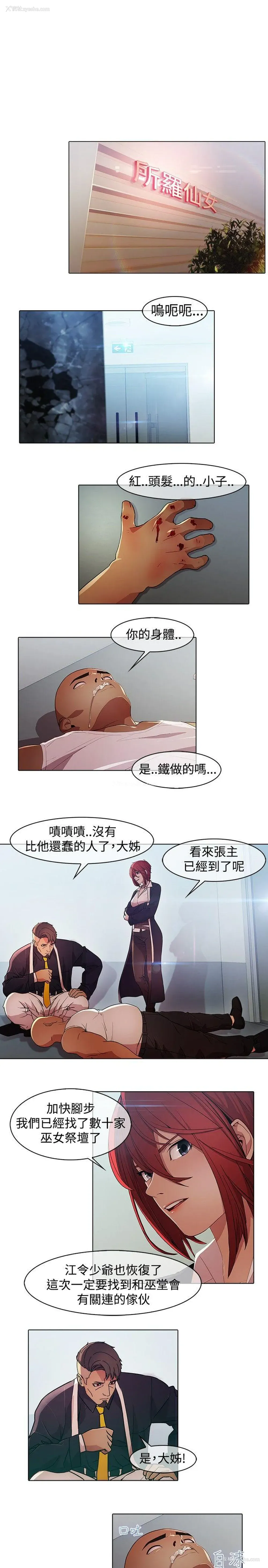 1P - 蝴蝶之梦