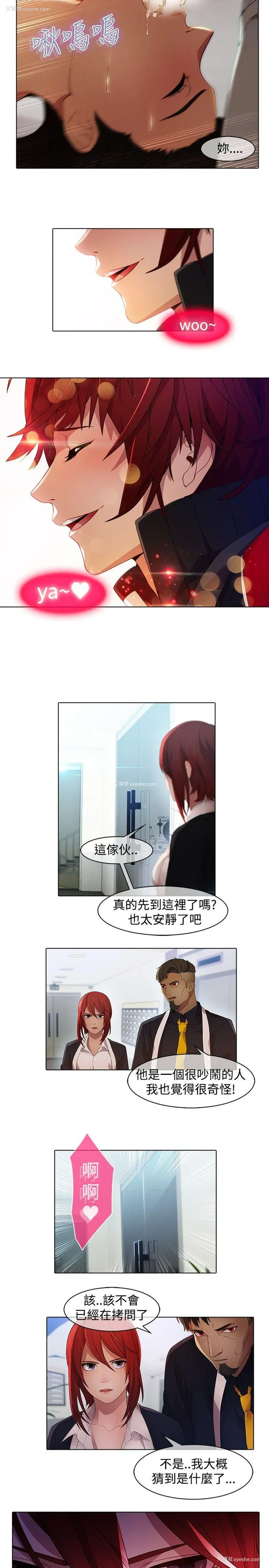 5P - 蝴蝶之梦