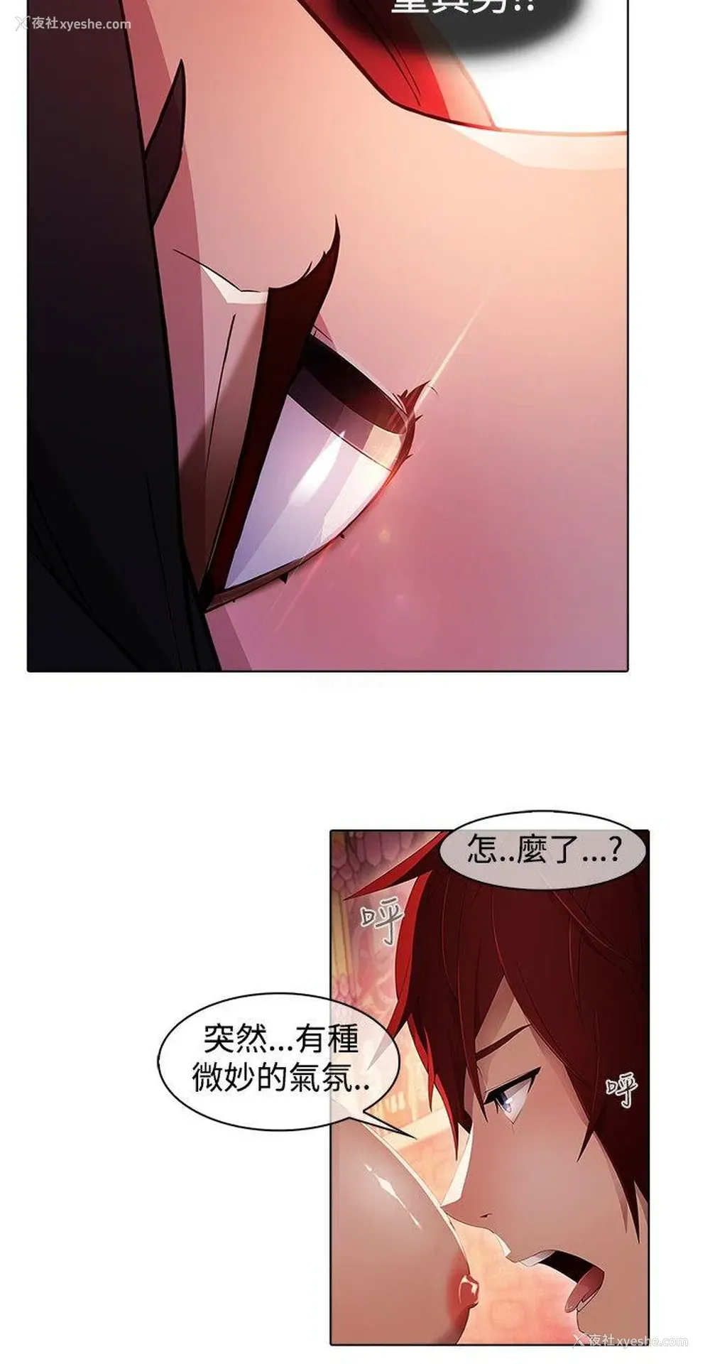 9P - 蝴蝶之梦