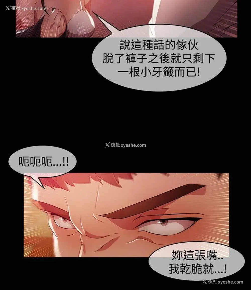 11P - 蝴蝶之梦