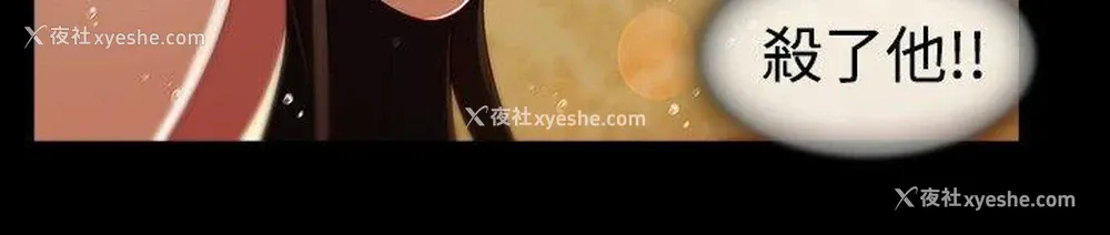 17P - 蝴蝶之梦