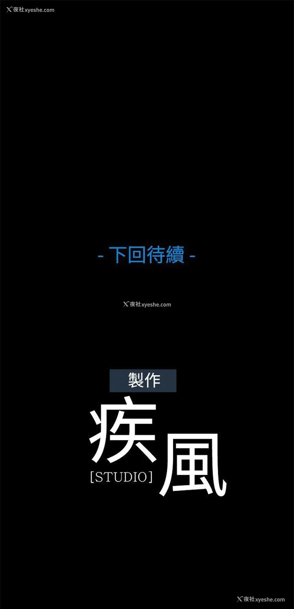 20P - 蝴蝶之梦