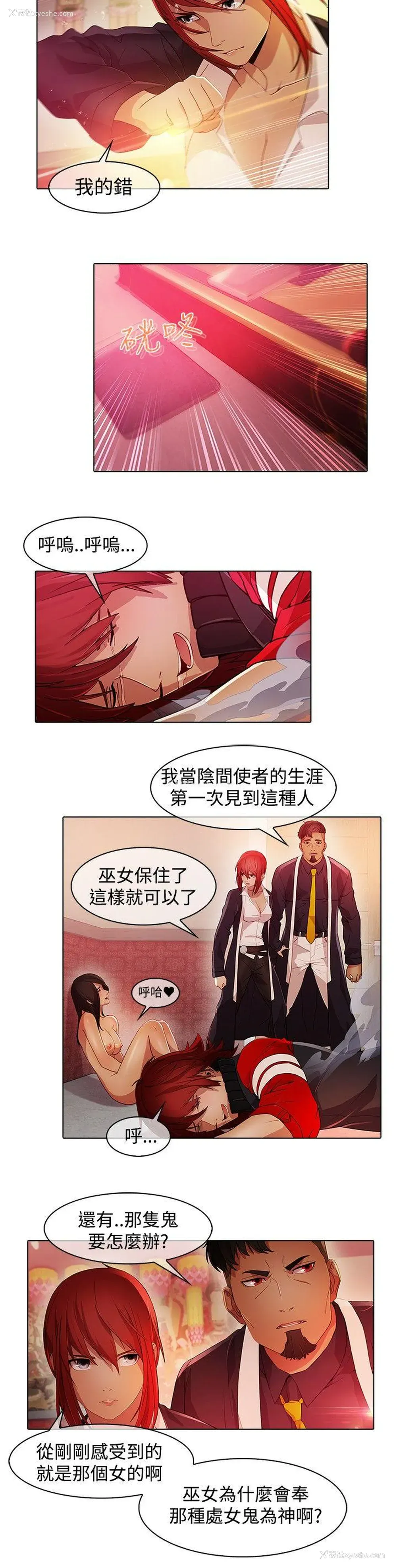 3P - 蝴蝶之梦
