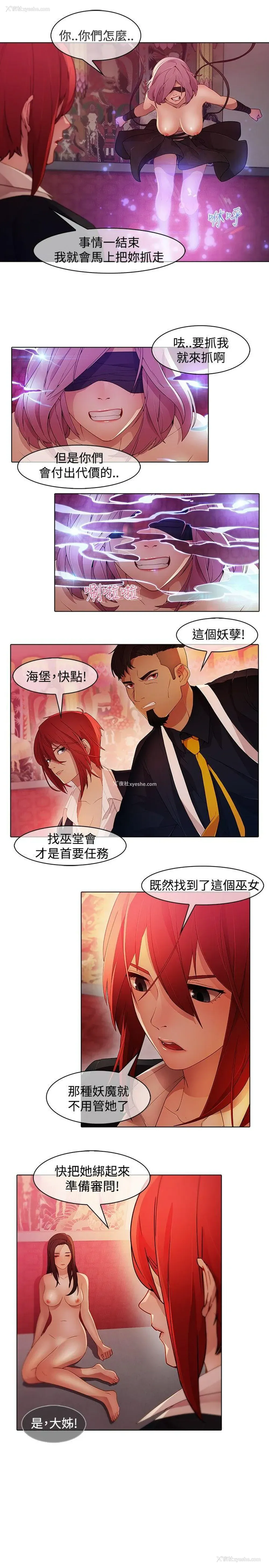 4P - 蝴蝶之梦