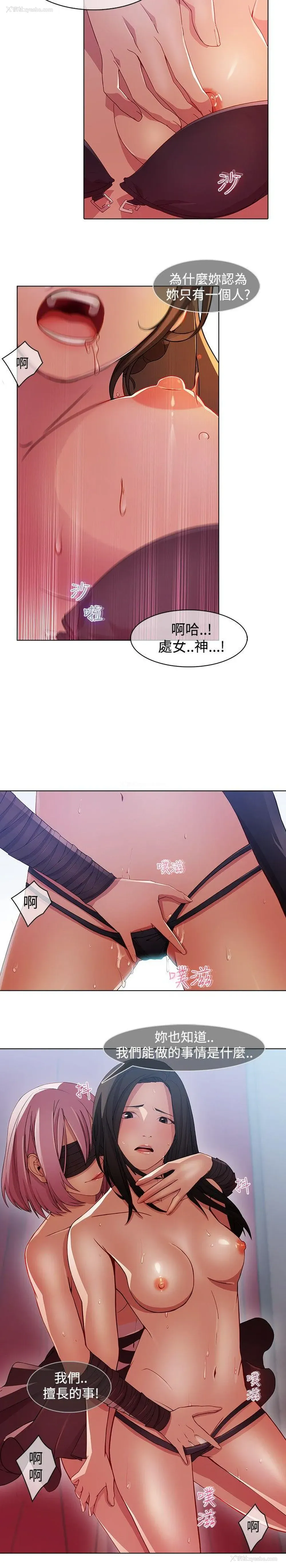 10P - 蝴蝶之梦