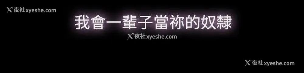 2P - 蝴蝶之梦