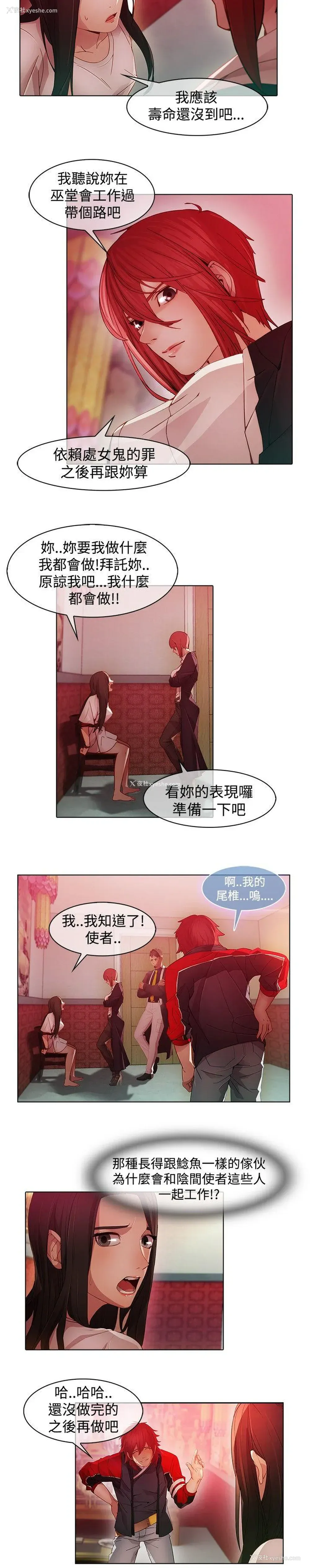 4P - 蝴蝶之梦