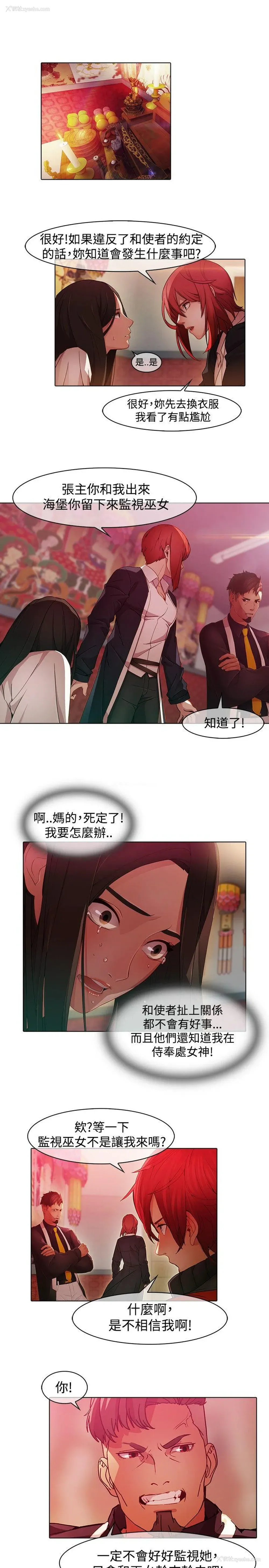 5P - 蝴蝶之梦