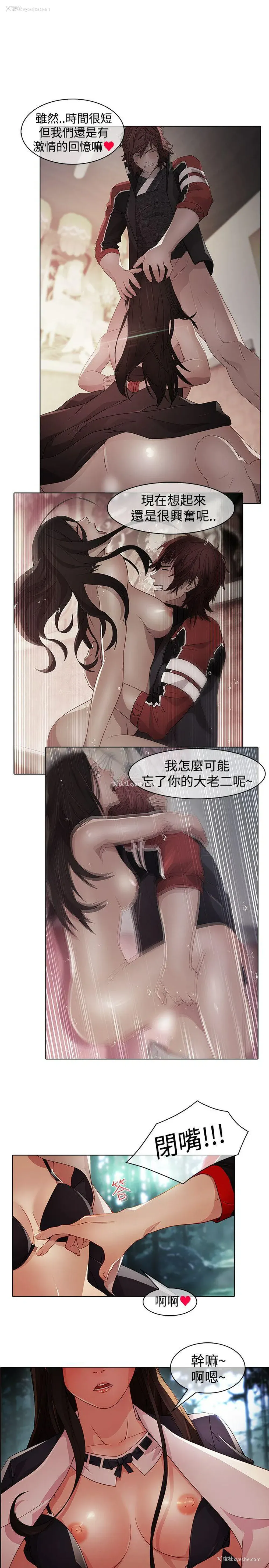 11P - 蝴蝶之梦