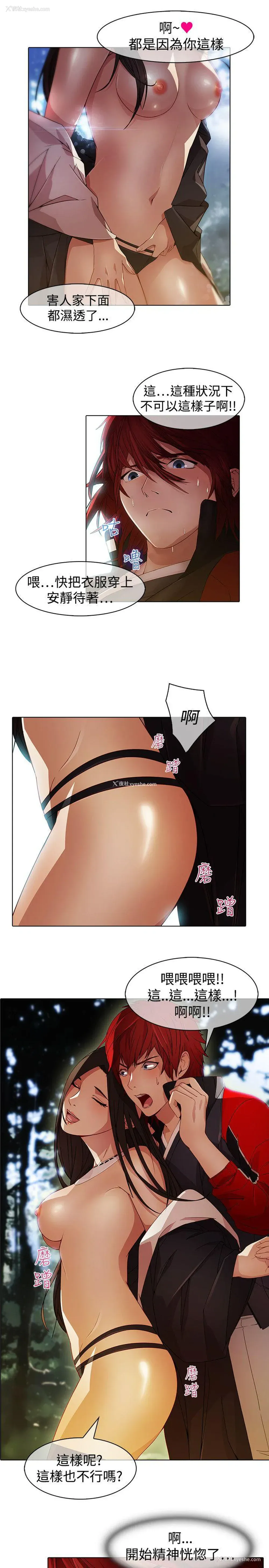 15P - 蝴蝶之梦