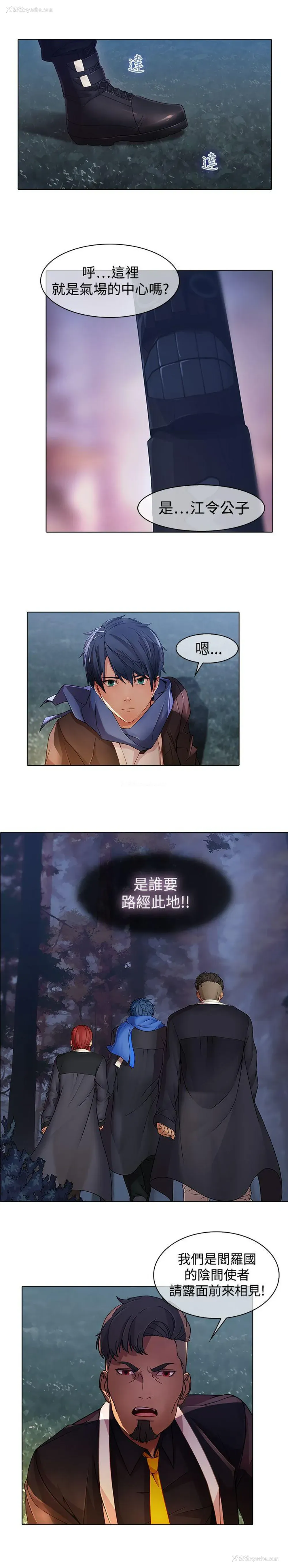 17P - 蝴蝶之梦