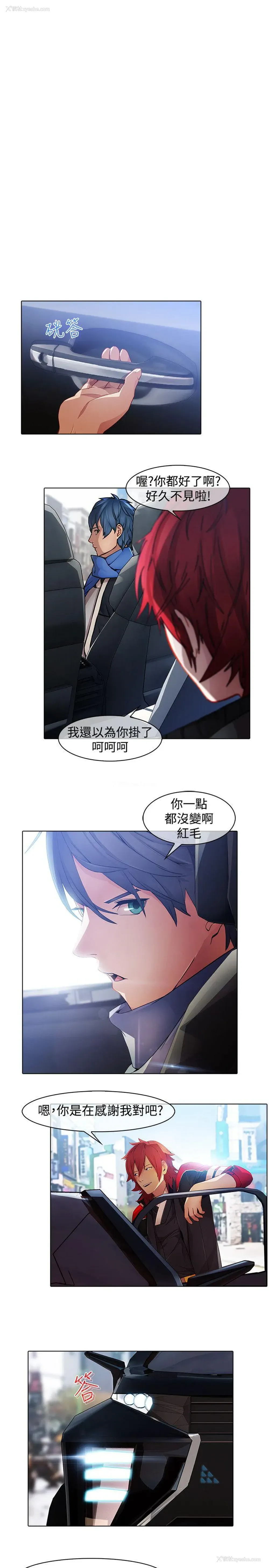 1P - 蝴蝶之梦