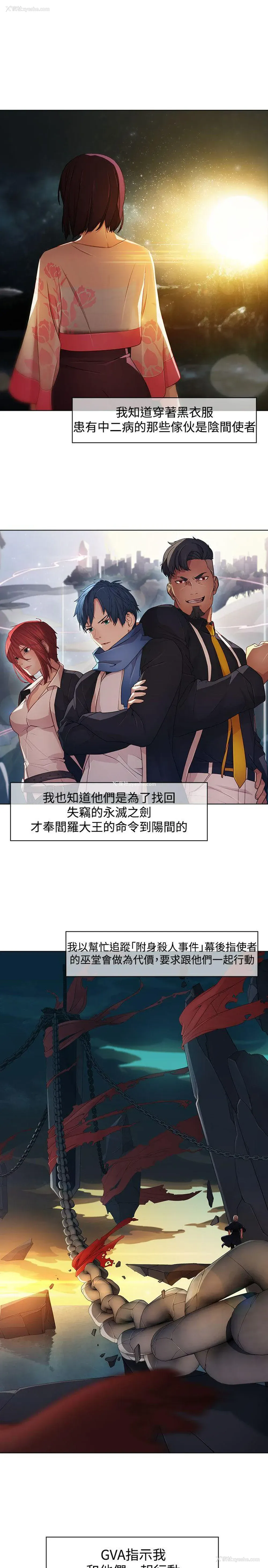 3P - 蝴蝶之梦
