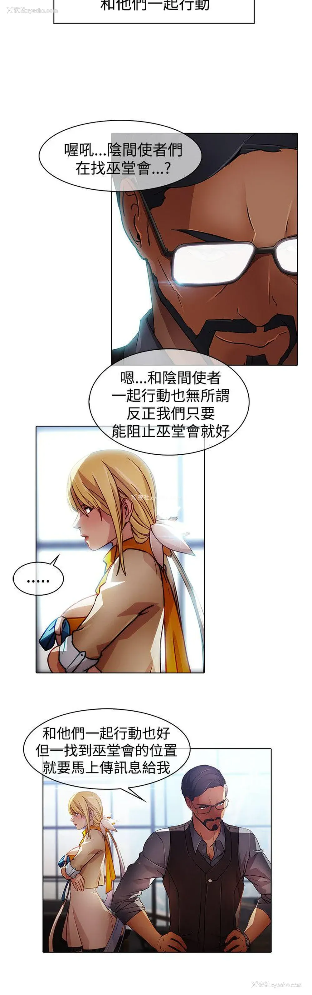4P - 蝴蝶之梦