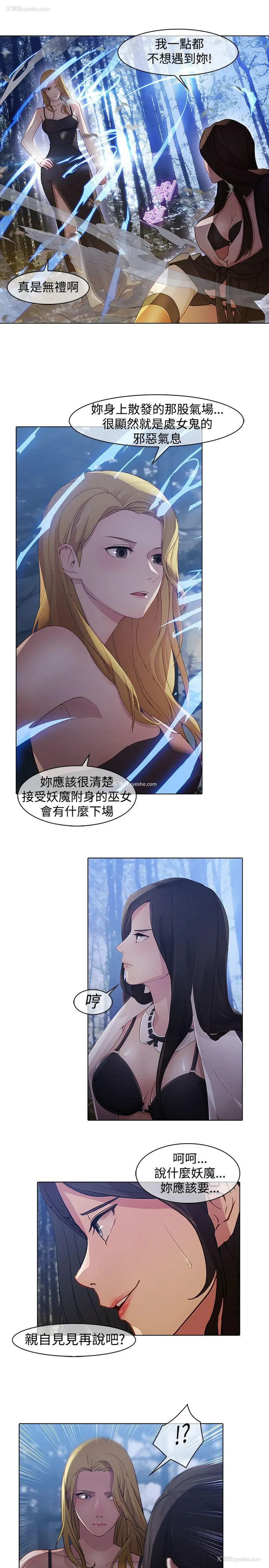 11P - 蝴蝶之梦