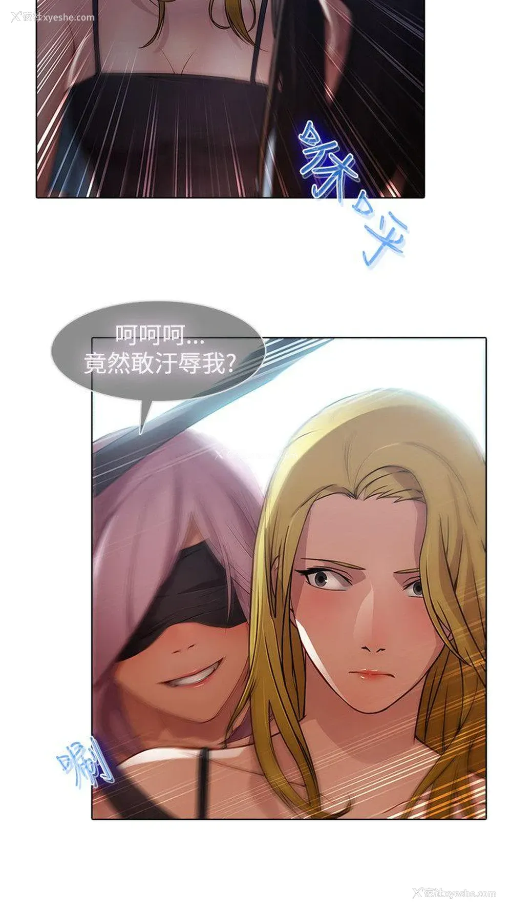 12P - 蝴蝶之梦