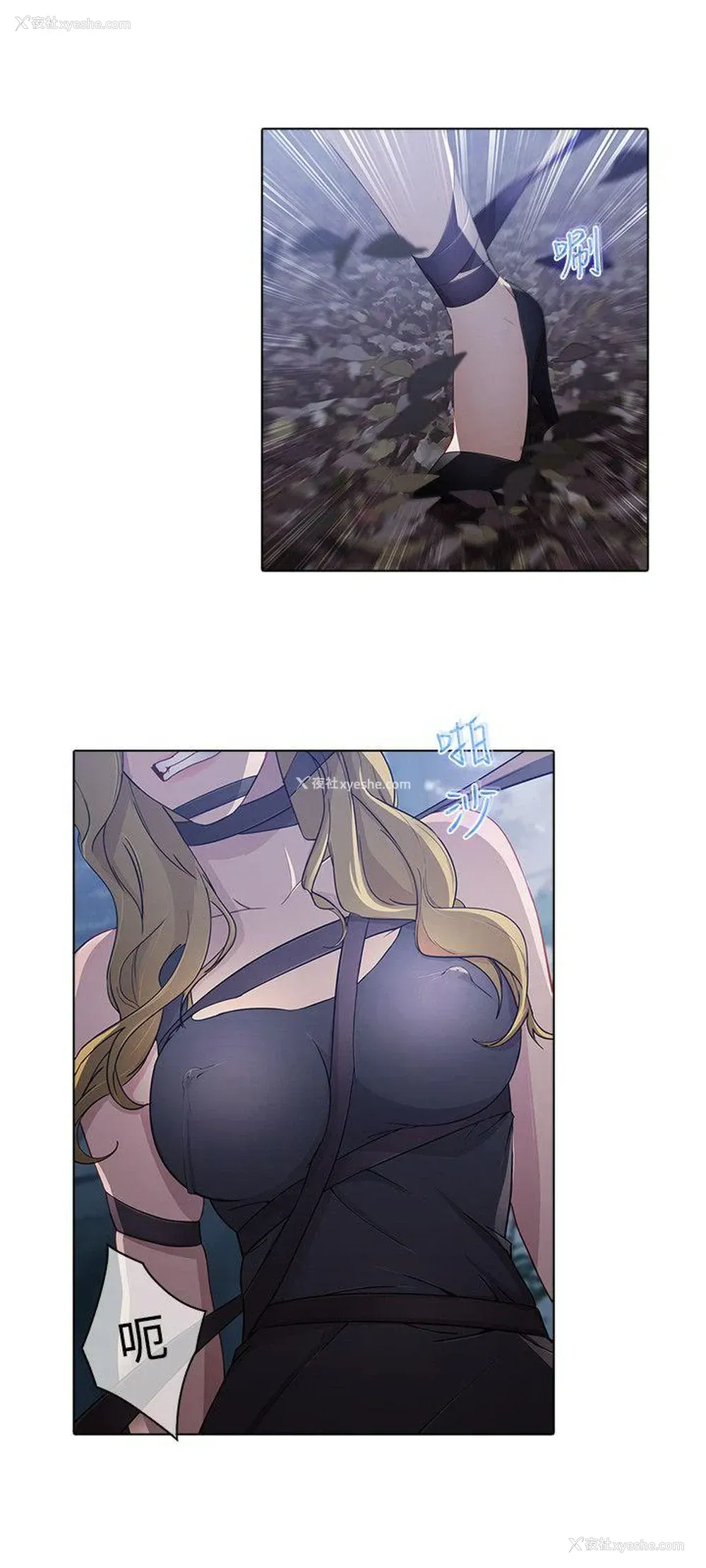 14P - 蝴蝶之梦