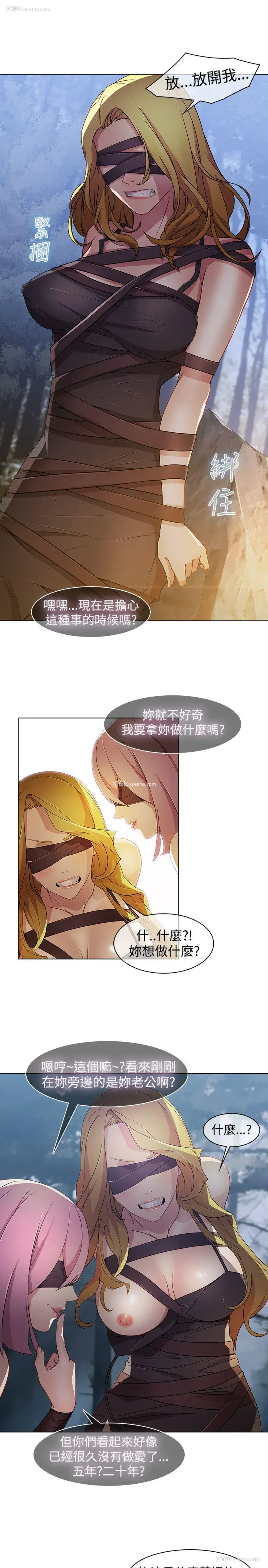 15P - 蝴蝶之梦