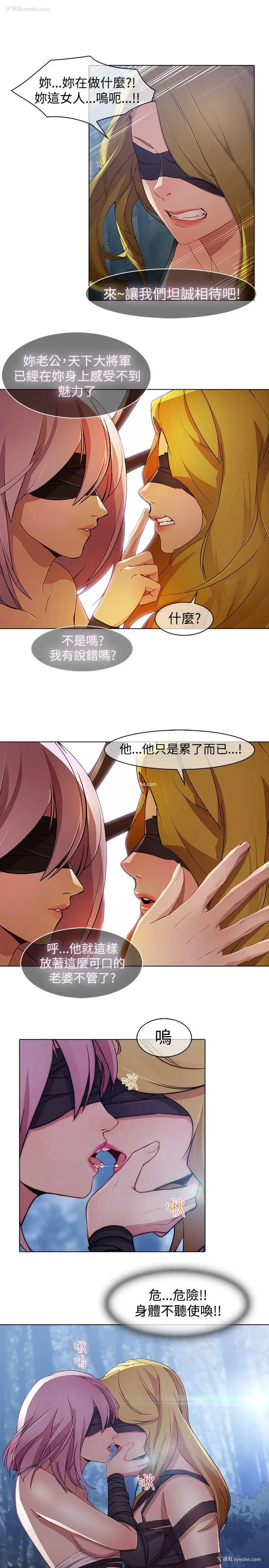 17P - 蝴蝶之梦
