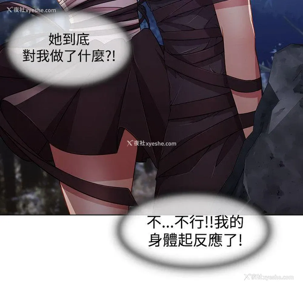 18P - 蝴蝶之梦