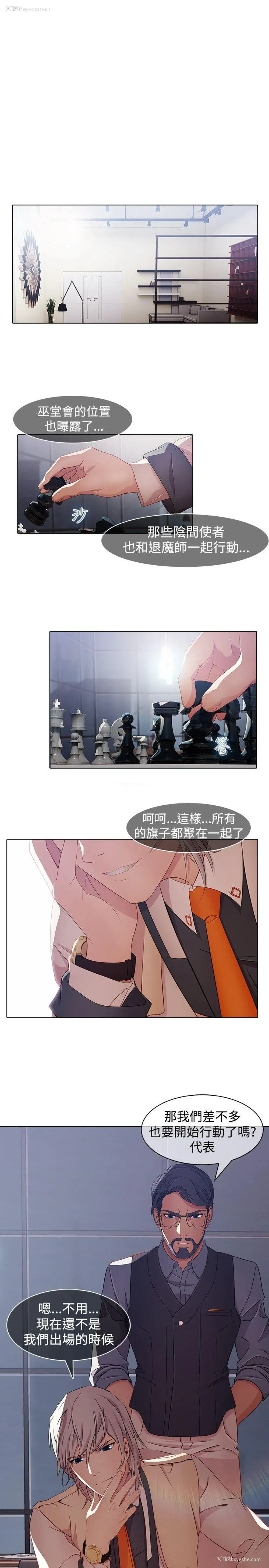 23P - 蝴蝶之梦