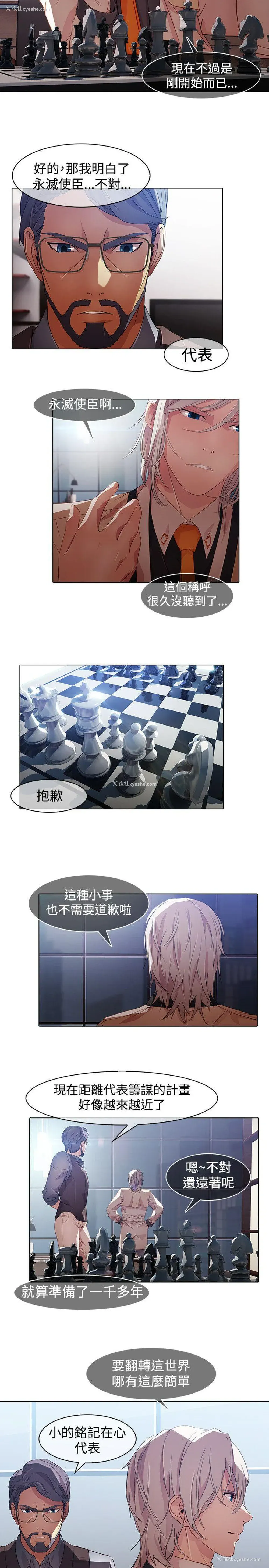 24P - 蝴蝶之梦