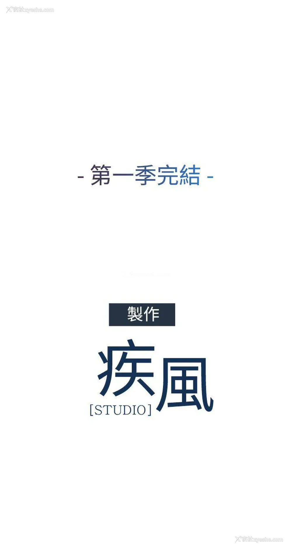 26P - 蝴蝶之梦