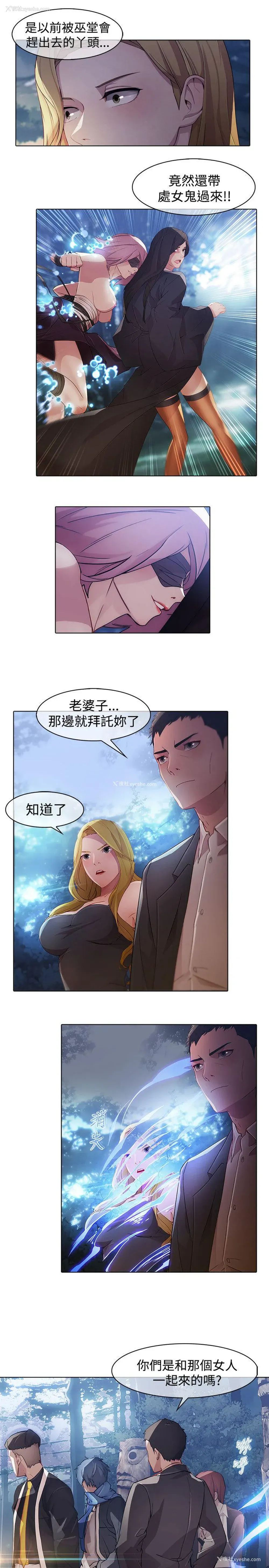 3P - 蝴蝶之梦