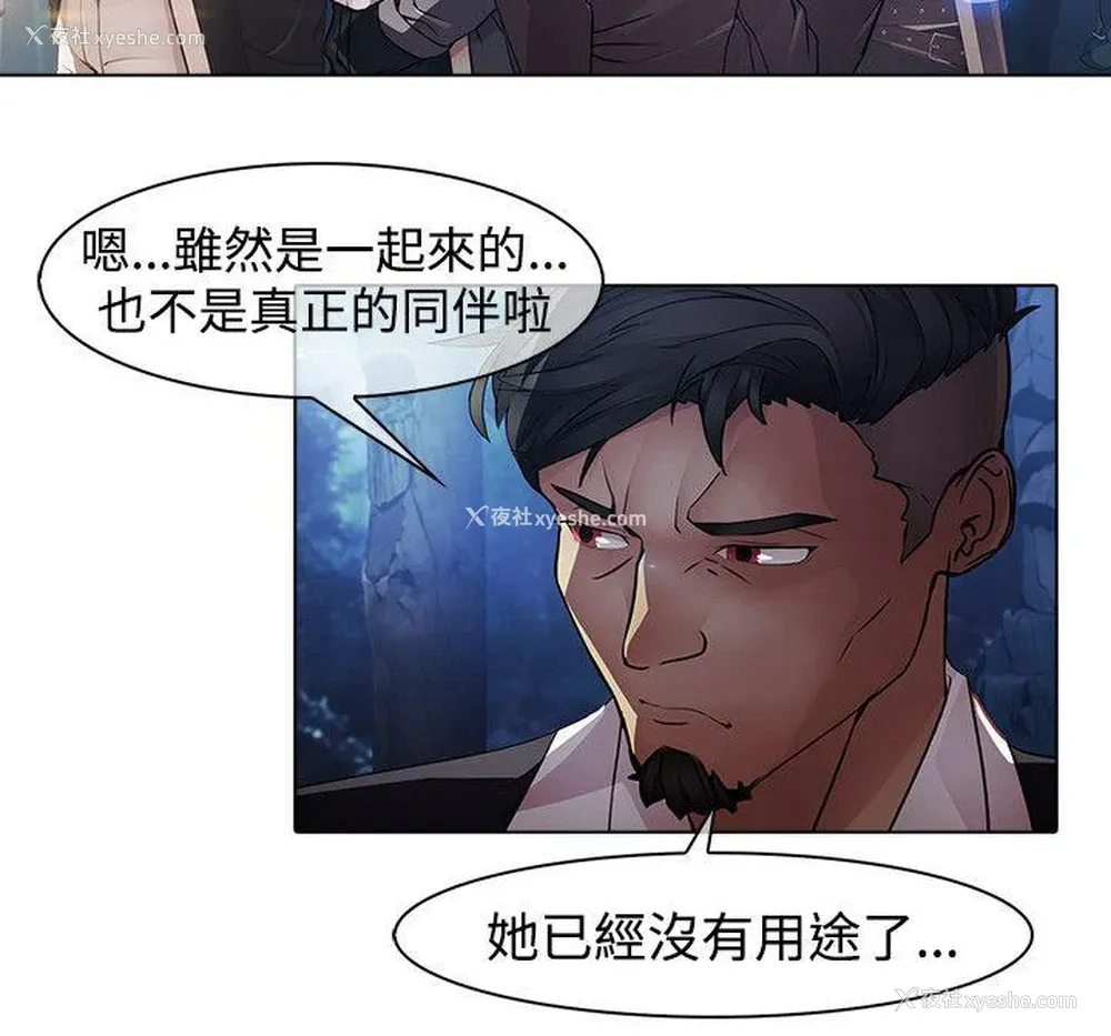 4P - 蝴蝶之梦