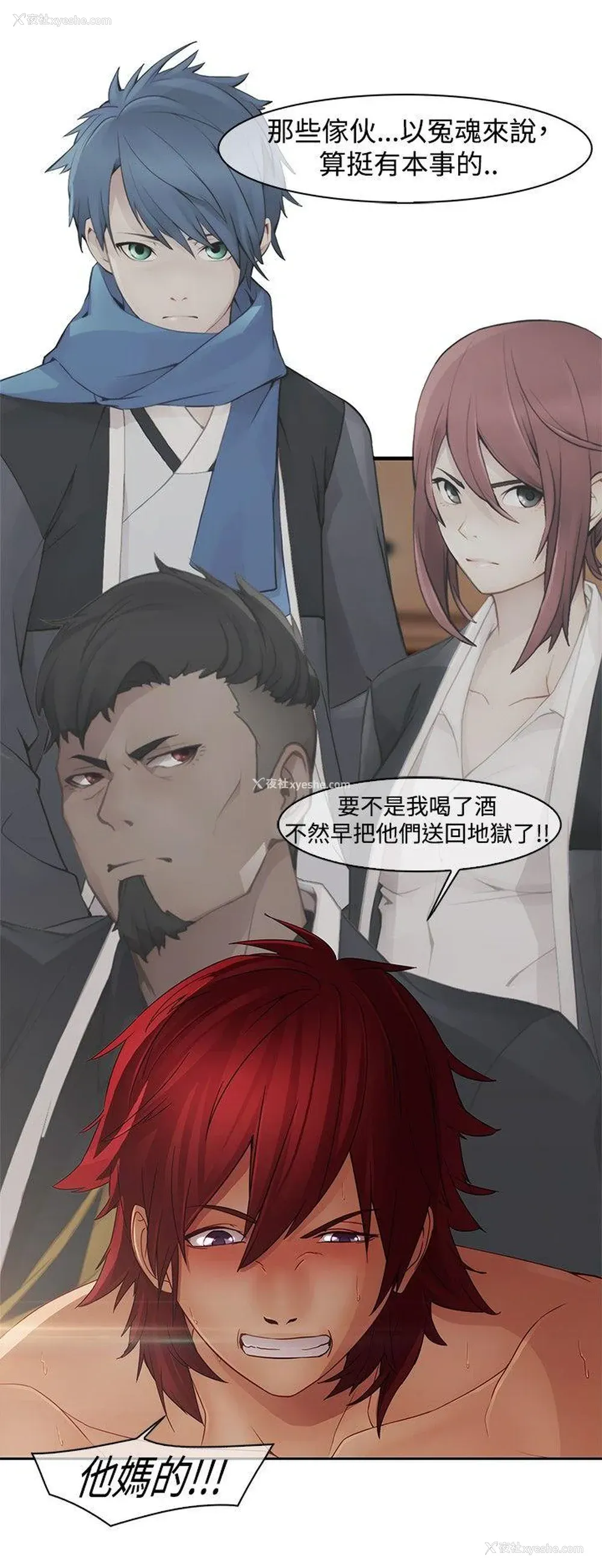 10P - 蝴蝶之梦