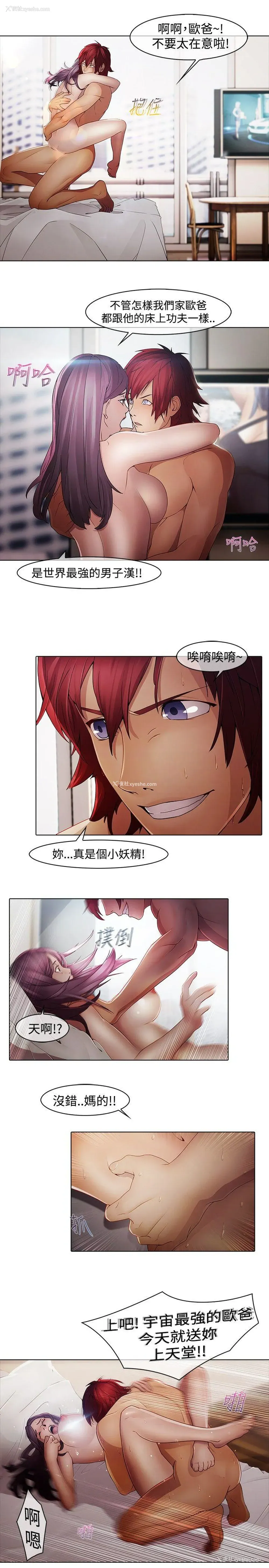 11P - 蝴蝶之梦