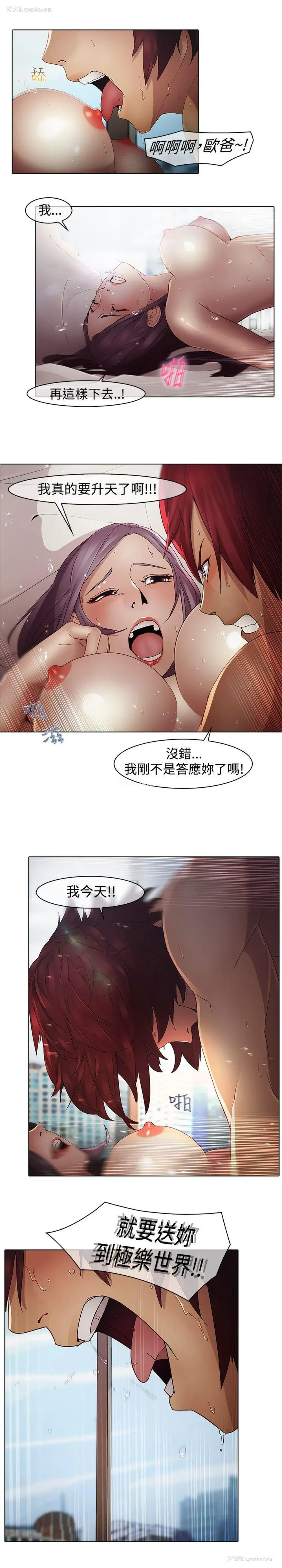 13P - 蝴蝶之梦
