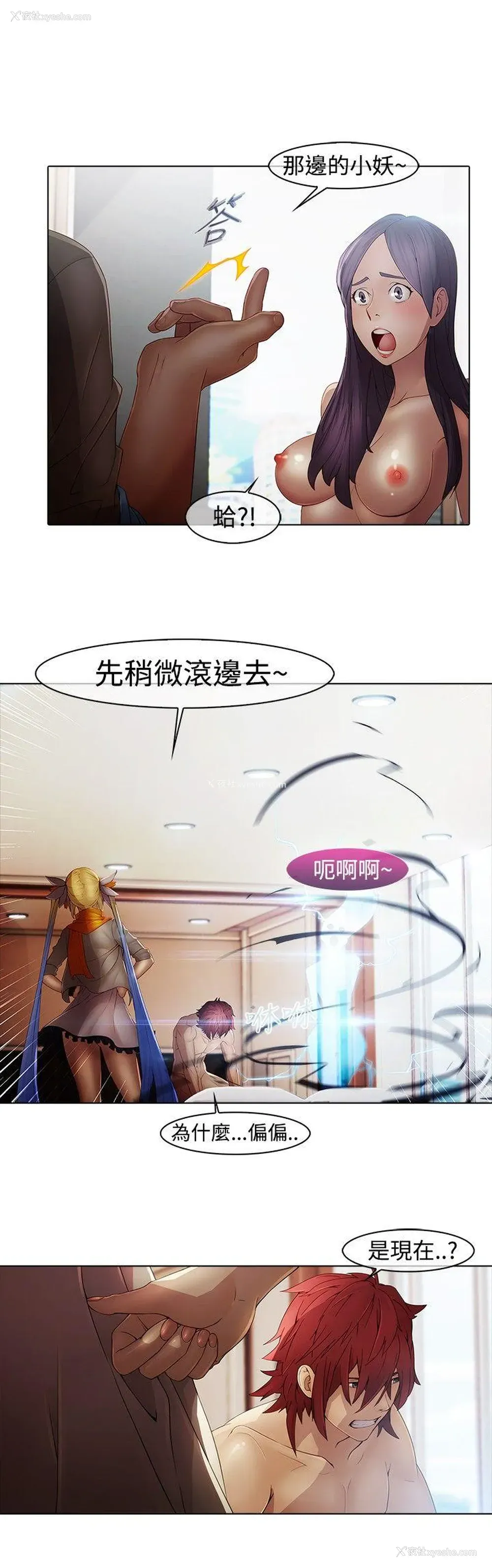 15P - 蝴蝶之梦