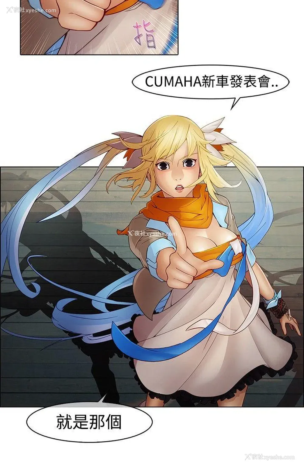 19P - 蝴蝶之梦