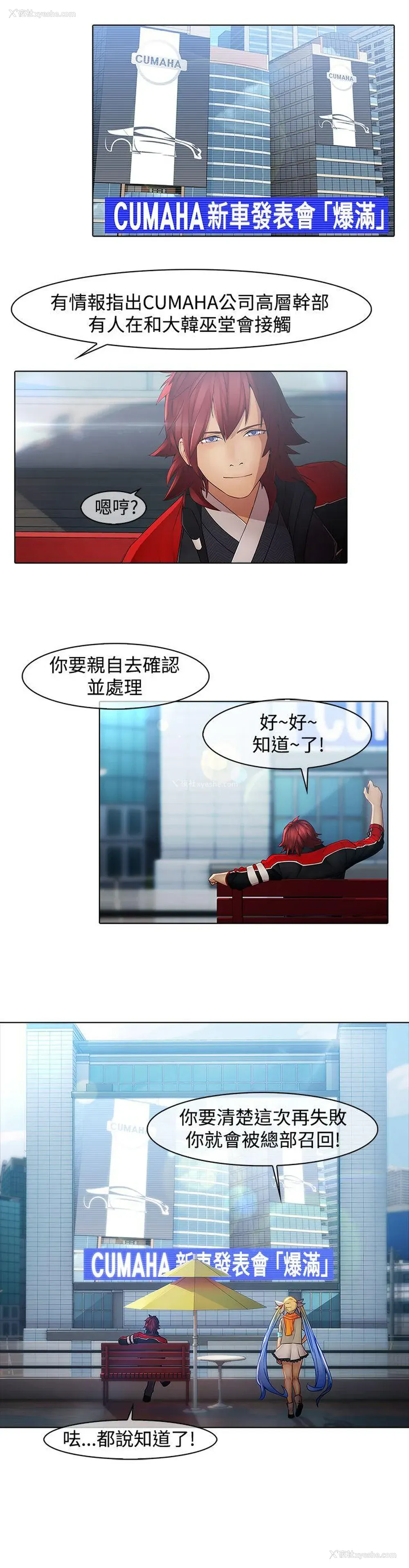 20P - 蝴蝶之梦