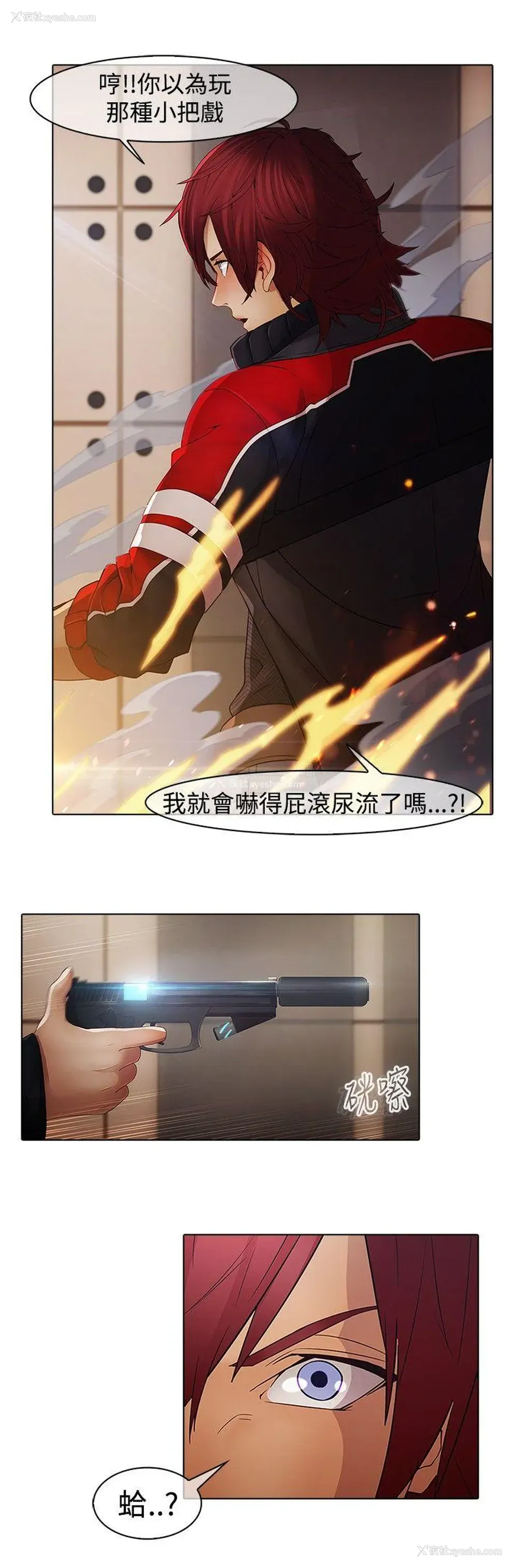 2P - 蝴蝶之梦