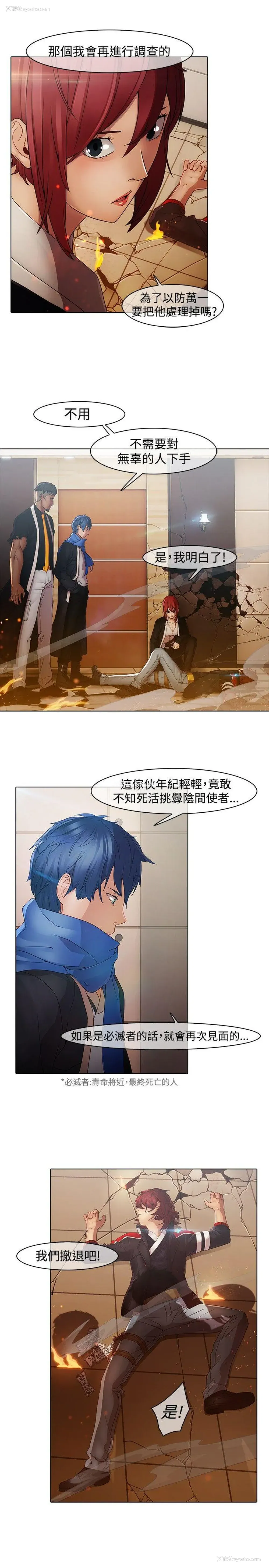 5P - 蝴蝶之梦