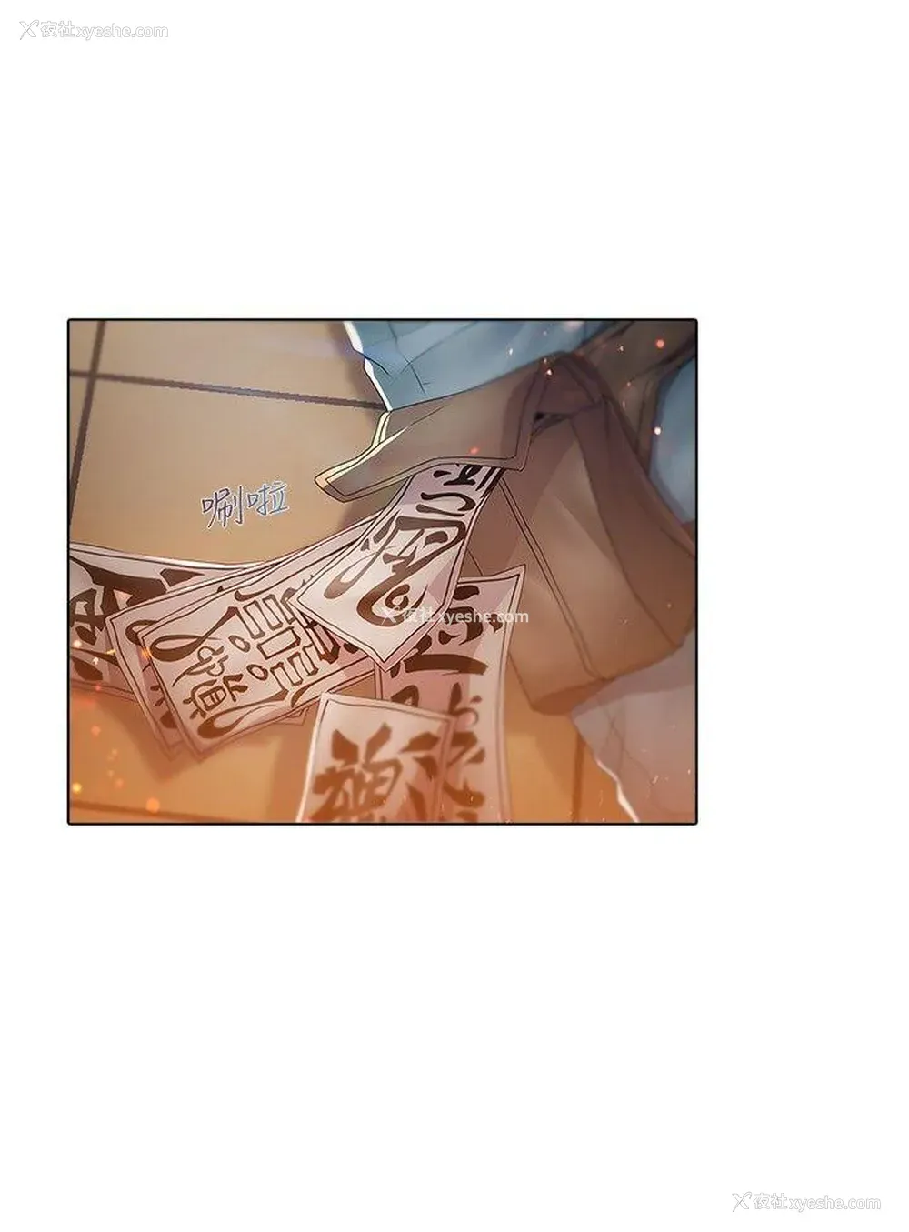 6P - 蝴蝶之梦