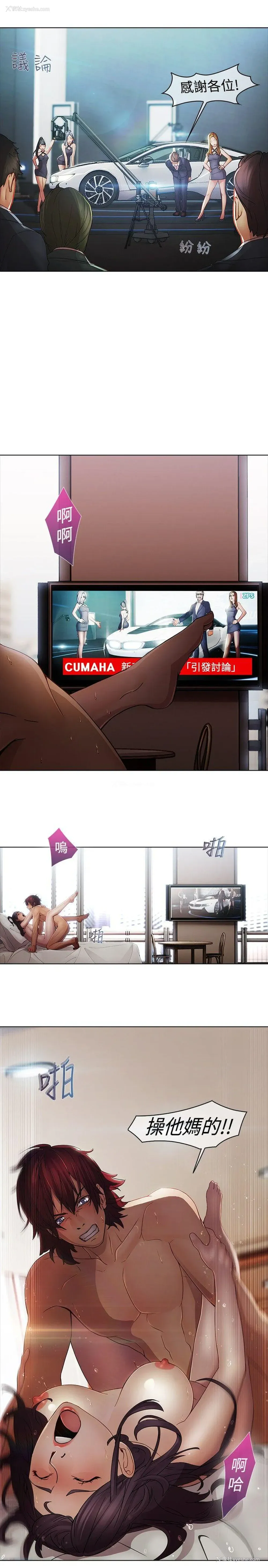 9P - 蝴蝶之梦