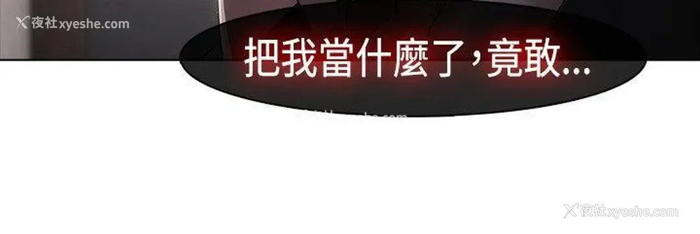 10P - 蝴蝶之梦