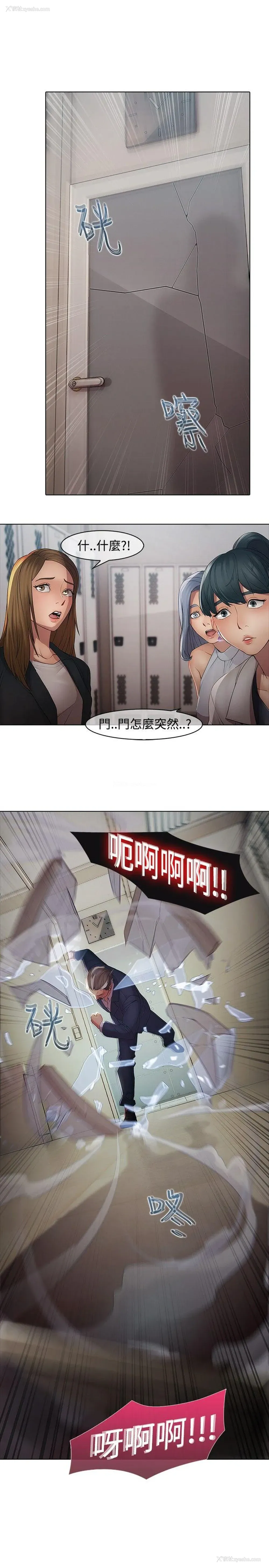 11P - 蝴蝶之梦