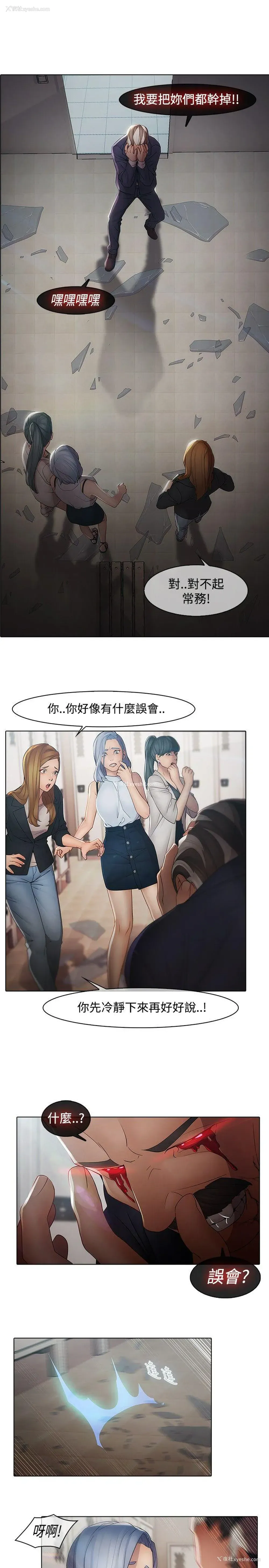 13P - 蝴蝶之梦
