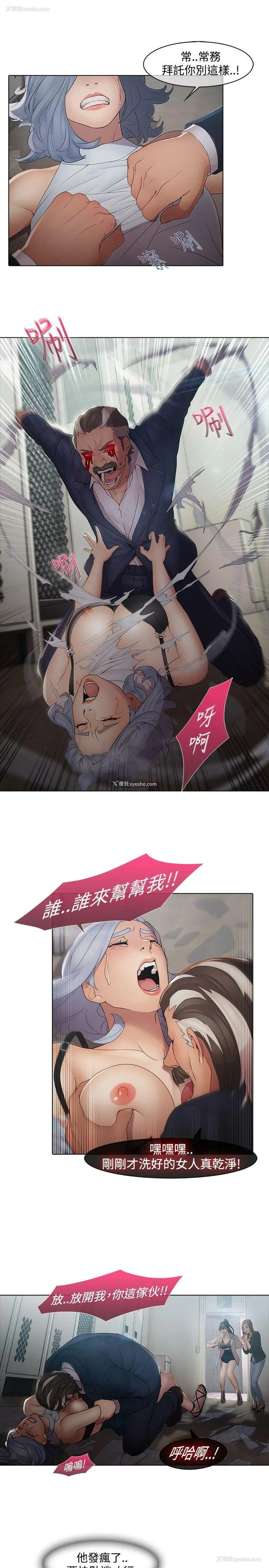 15P - 蝴蝶之梦