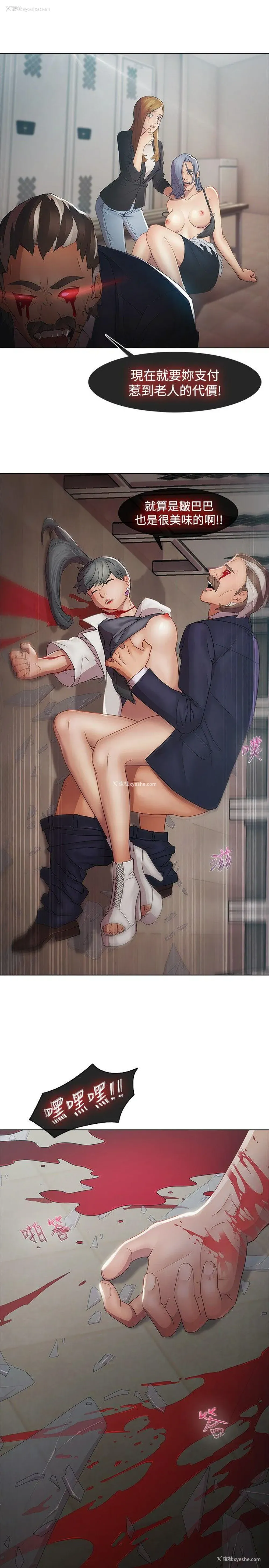 19P - 蝴蝶之梦
