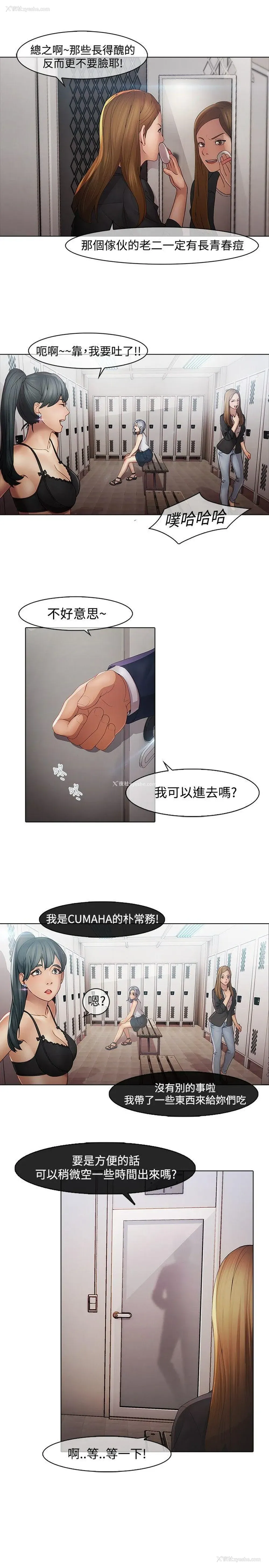 3P - 蝴蝶之梦