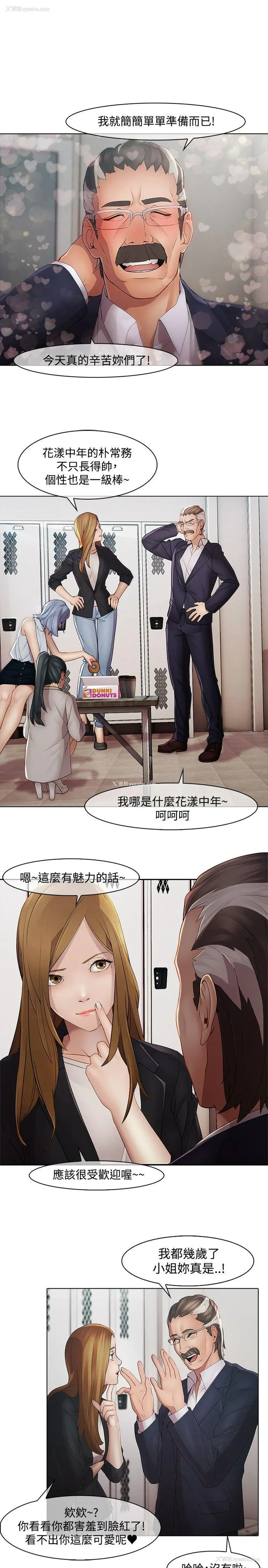 5P - 蝴蝶之梦
