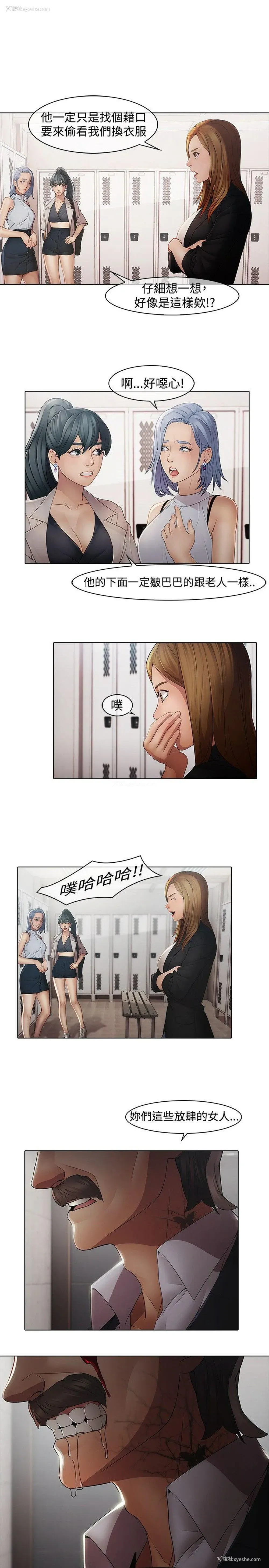 9P - 蝴蝶之梦